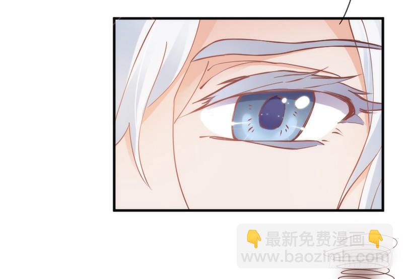 《抱紧我的小白龙》谁在敲门？ 第27页