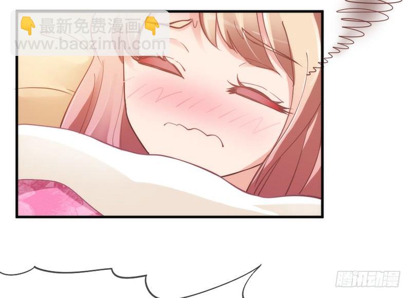 《抱紧我的小白龙》谁在敲门？ 第28页