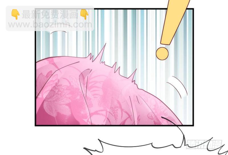 《抱紧我的小白龙》谁在敲门？ 第38页