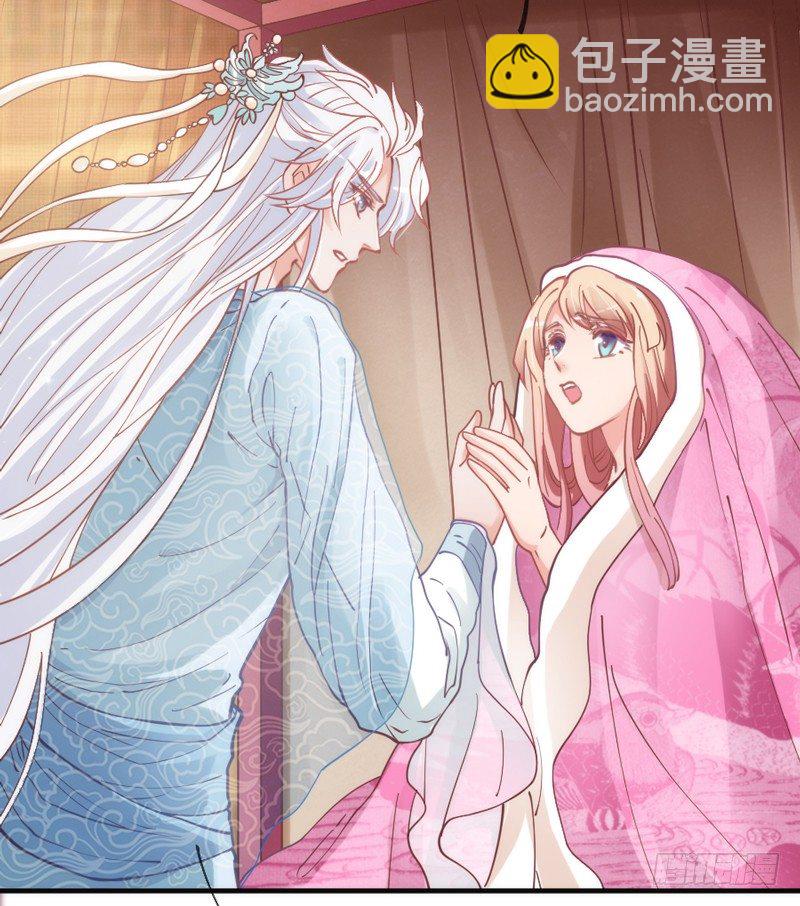 《抱紧我的小白龙》谁在敲门？ 第41页