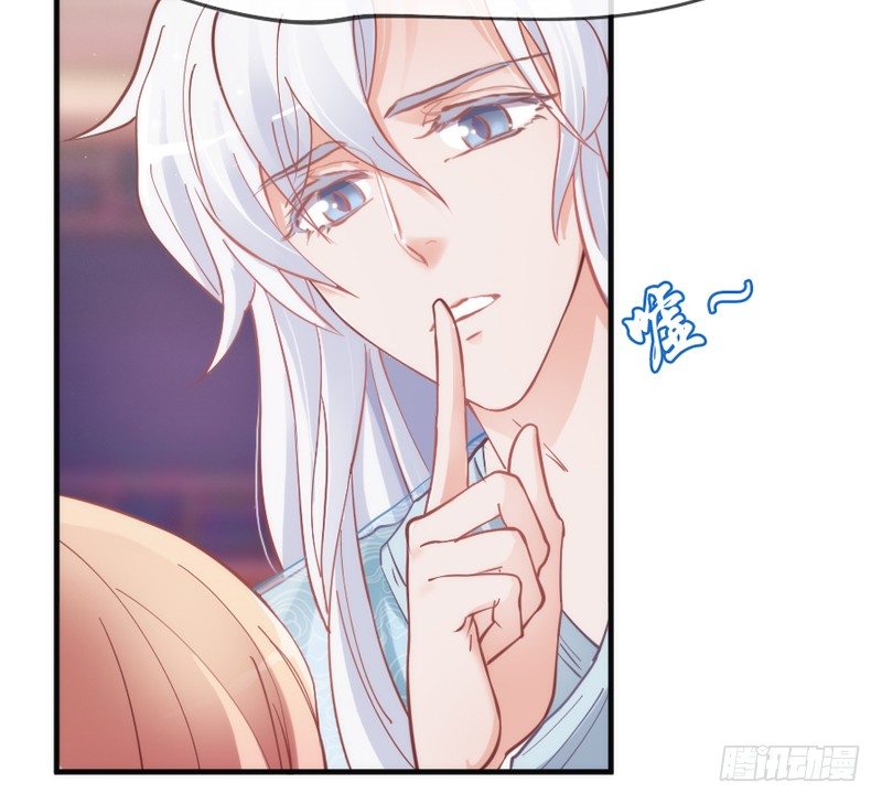 《抱紧我的小白龙》谁在敲门？ 第46页