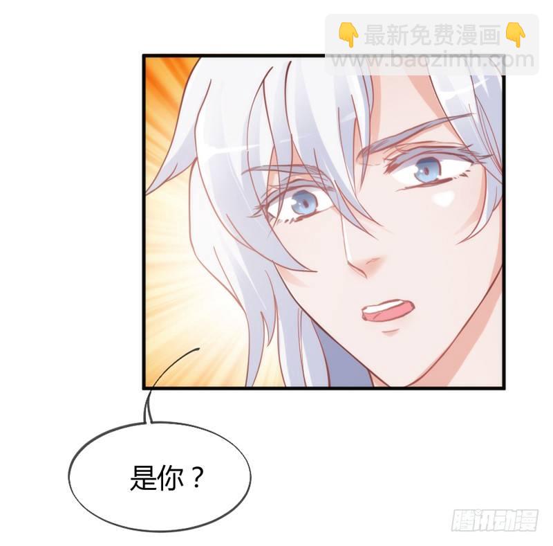 《抱紧我的小白龙》谁在敲门？ 第50页
