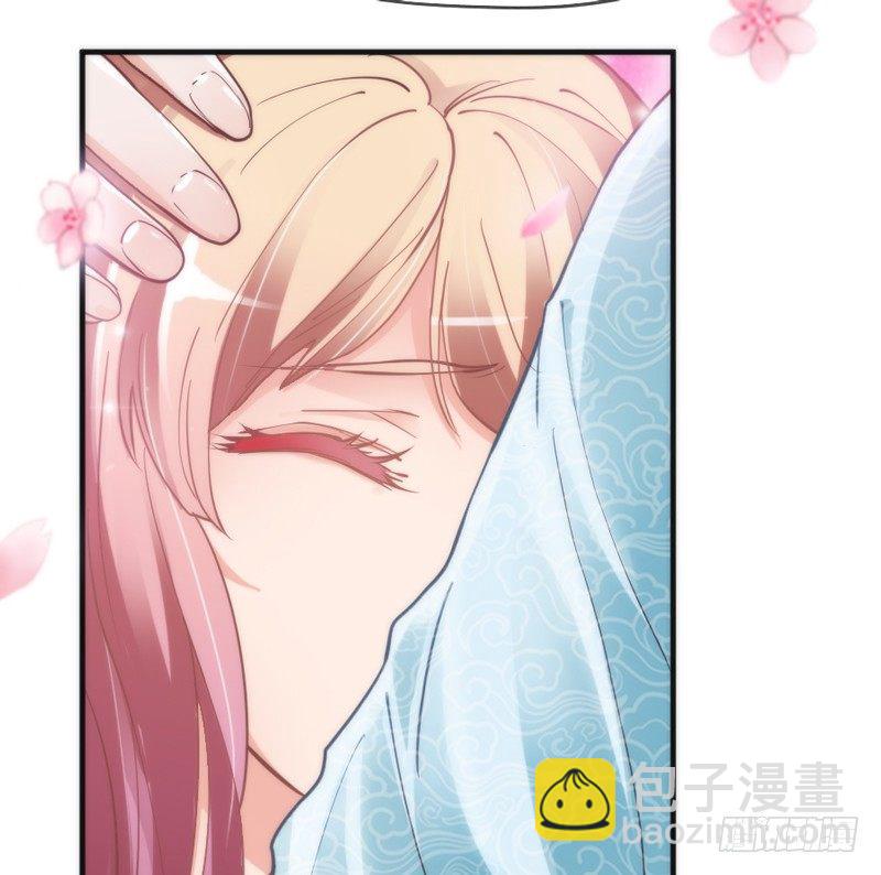 《抱紧我的小白龙》谁在敲门？ 第5页