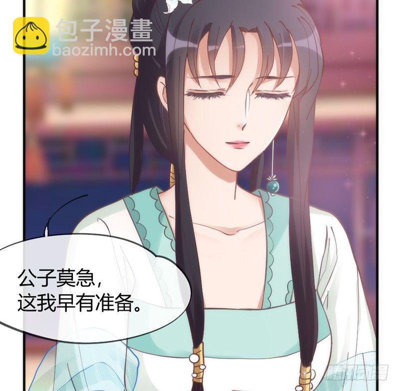 《抱紧我的小白龙》月夜浪漫，想和你一起亡命天涯！ 第14页