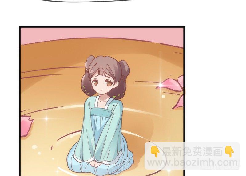 《抱紧我的小白龙》月夜浪漫，想和你一起亡命天涯！ 第20页