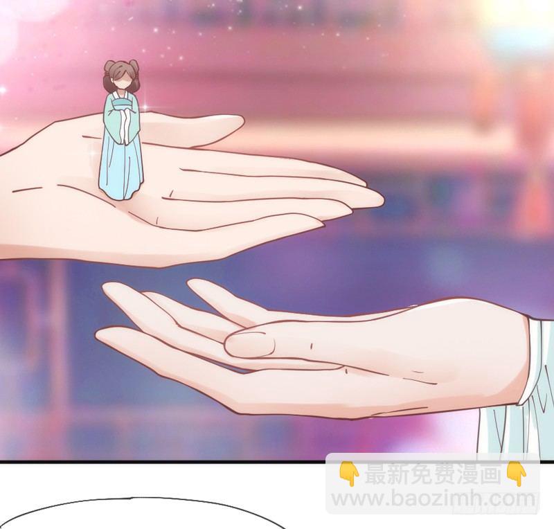 《抱紧我的小白龙》月夜浪漫，想和你一起亡命天涯！ 第22页