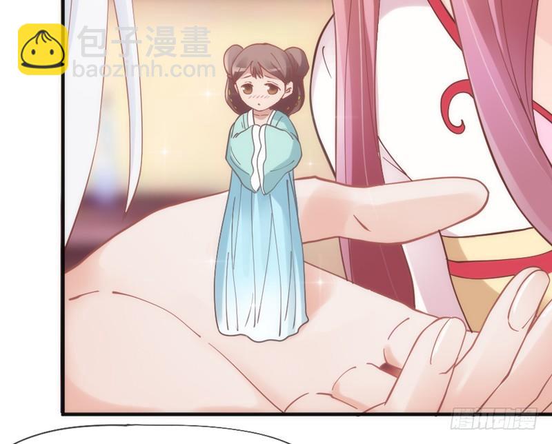《抱紧我的小白龙》月夜浪漫，想和你一起亡命天涯！ 第24页