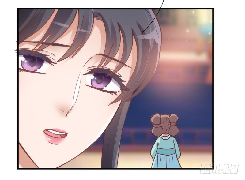 《抱紧我的小白龙》月夜浪漫，想和你一起亡命天涯！ 第29页