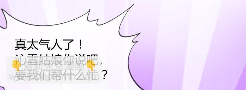 《抱紧我的小白龙》月夜浪漫，想和你一起亡命天涯！ 第2页