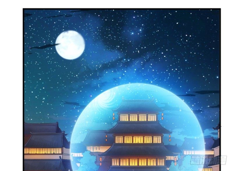 《抱紧我的小白龙》月夜浪漫，想和你一起亡命天涯！ 第33页