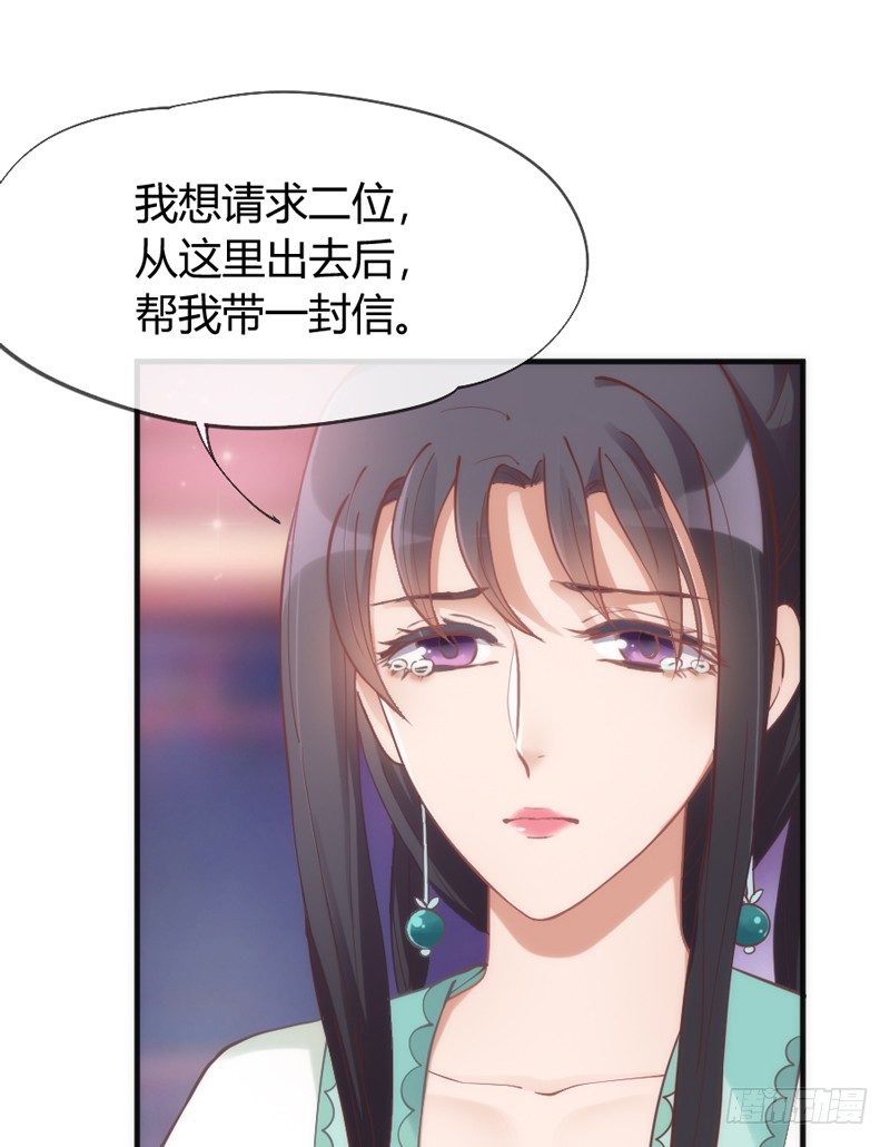 《抱紧我的小白龙》月夜浪漫，想和你一起亡命天涯！ 第6页