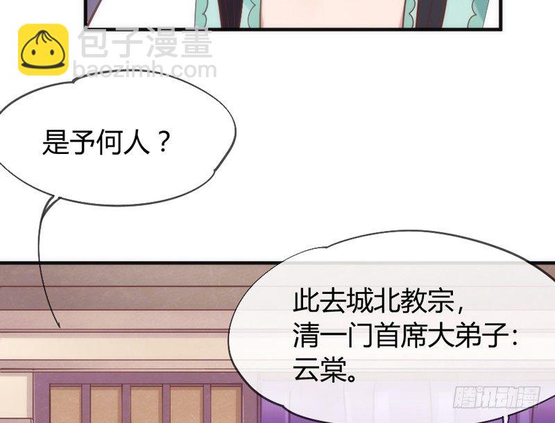 《抱紧我的小白龙》月夜浪漫，想和你一起亡命天涯！ 第7页