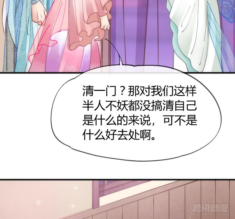 《抱紧我的小白龙》月夜浪漫，想和你一起亡命天涯！ 第9页