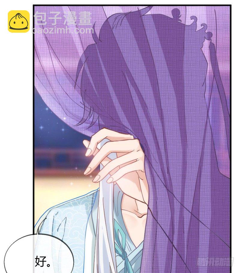 《抱紧我的小白龙》云想衣裳花想容，春风拂槛露华浓 第15页