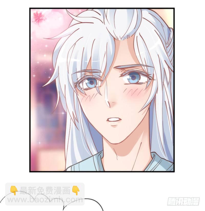 《抱紧我的小白龙》云想衣裳花想容，春风拂槛露华浓 第17页
