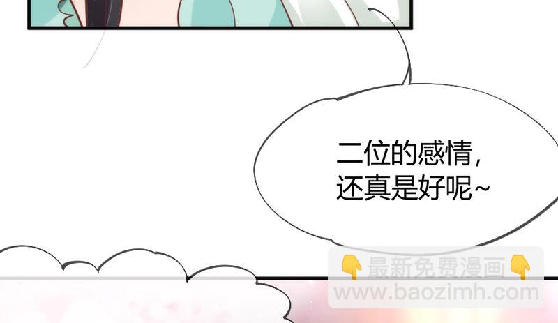 《抱紧我的小白龙》云想衣裳花想容，春风拂槛露华浓 第22页