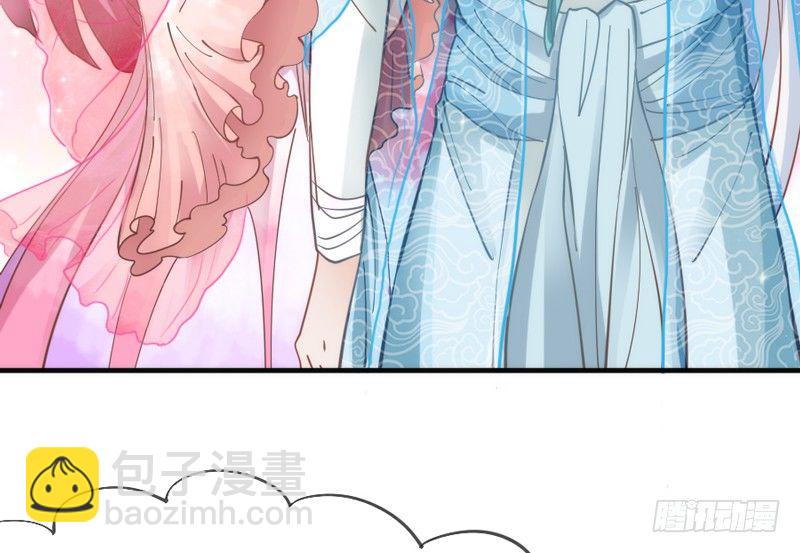 《抱紧我的小白龙》云想衣裳花想容，春风拂槛露华浓 第24页