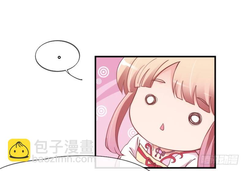 《抱紧我的小白龙》云想衣裳花想容，春风拂槛露华浓 第29页
