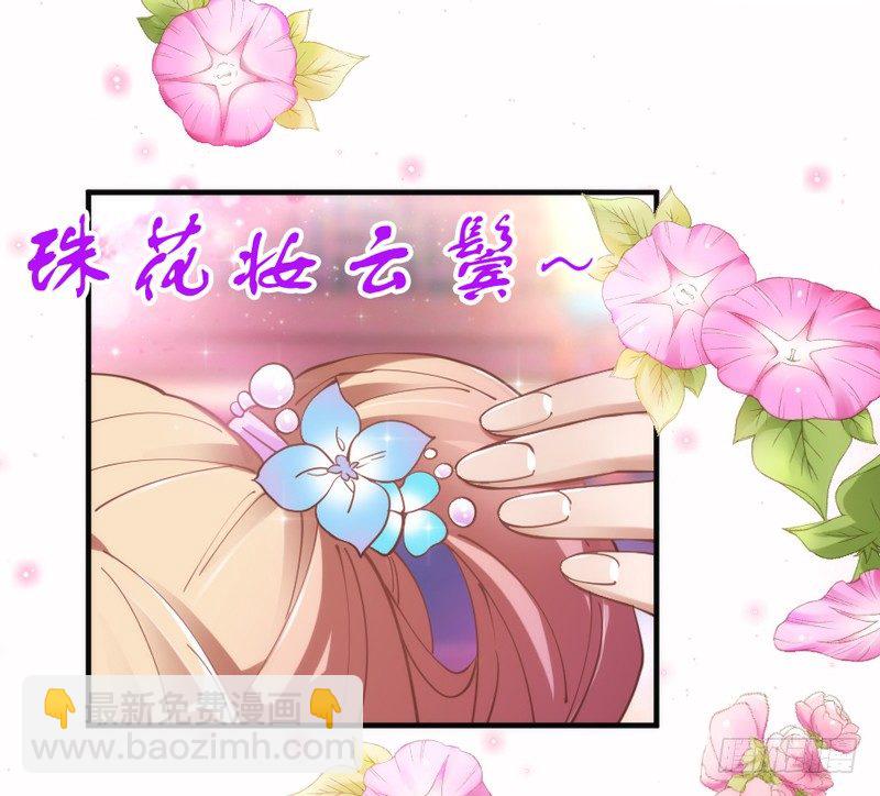 《抱紧我的小白龙》云想衣裳花想容，春风拂槛露华浓 第2页