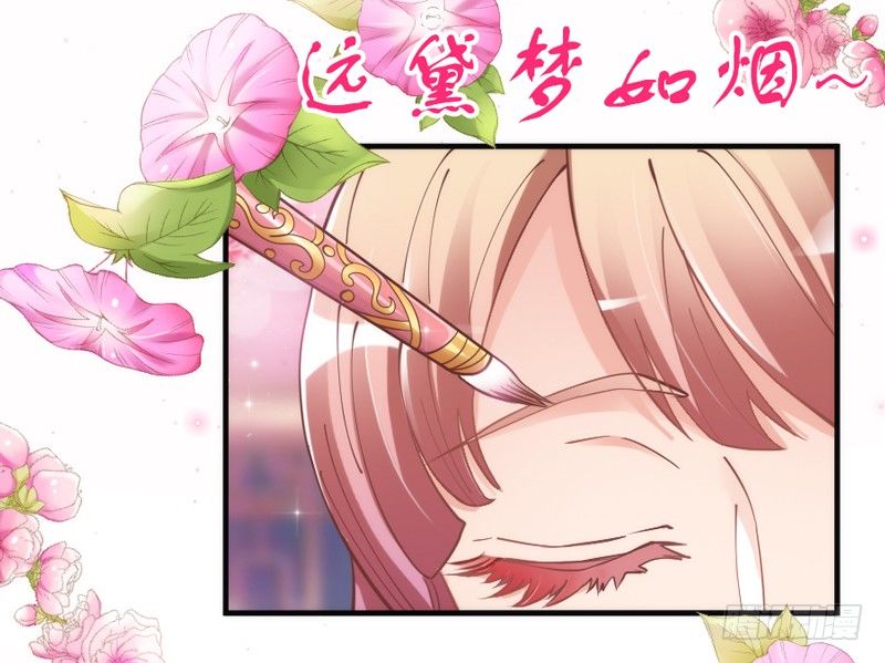 《抱紧我的小白龙》云想衣裳花想容，春风拂槛露华浓 第3页