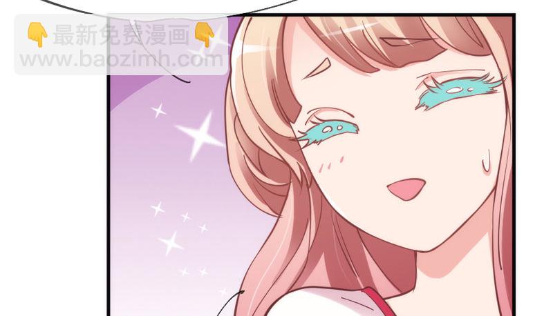 《抱紧我的小白龙》云想衣裳花想容，春风拂槛露华浓 第42页