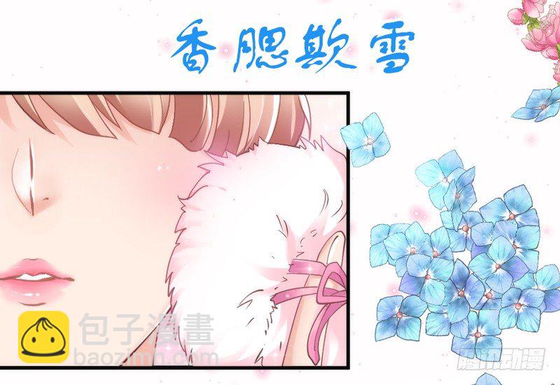 《抱紧我的小白龙》云想衣裳花想容，春风拂槛露华浓 第5页