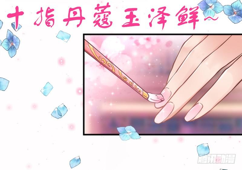 《抱紧我的小白龙》云想衣裳花想容，春风拂槛露华浓 第6页