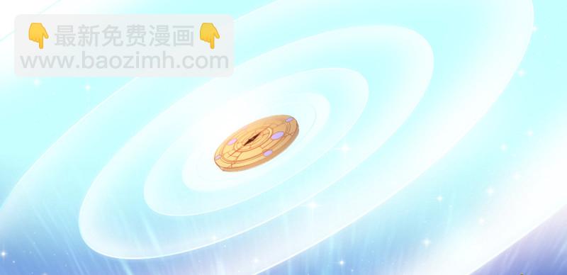 《抱紧我的小白龙》豁出一切，我也要守护你！ 第22页