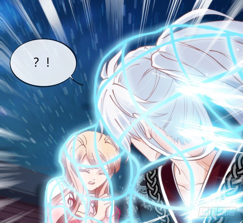 《抱紧我的小白龙》豁出一切，我也要守护你！ 第26页