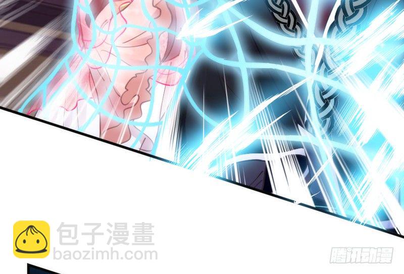 《抱紧我的小白龙》豁出一切，我也要守护你！ 第27页