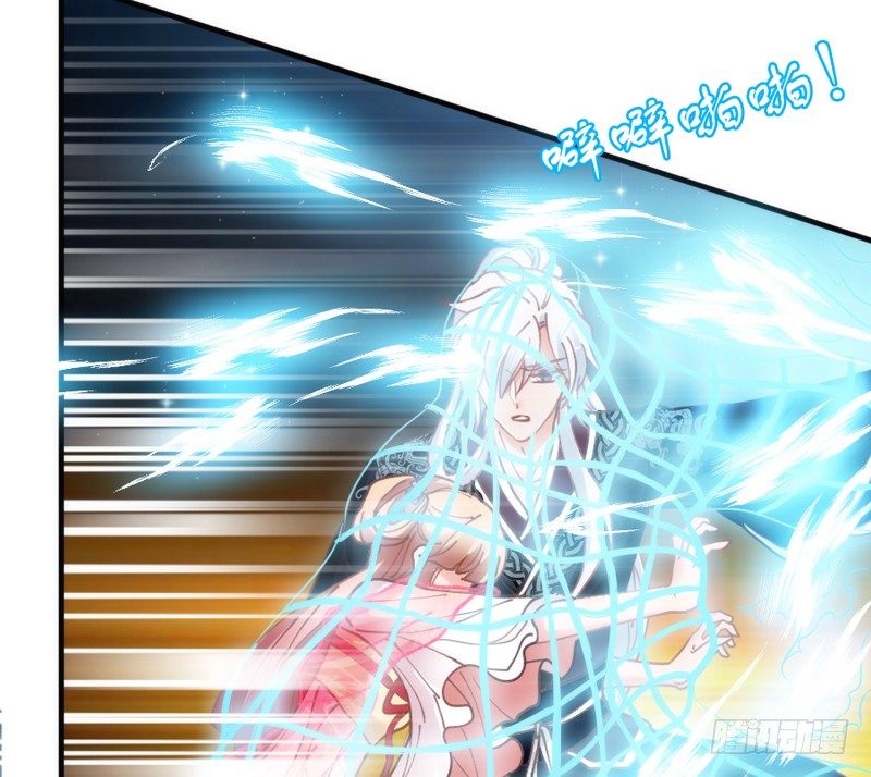 《抱紧我的小白龙》豁出一切，我也要守护你！ 第28页