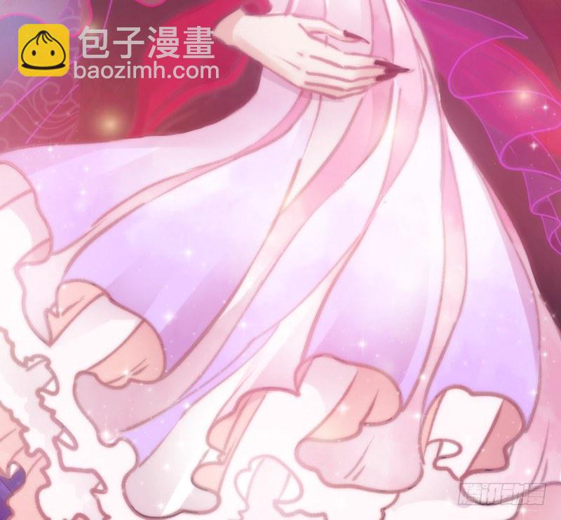 《抱紧我的小白龙》豁出一切，我也要守护你！ 第41页