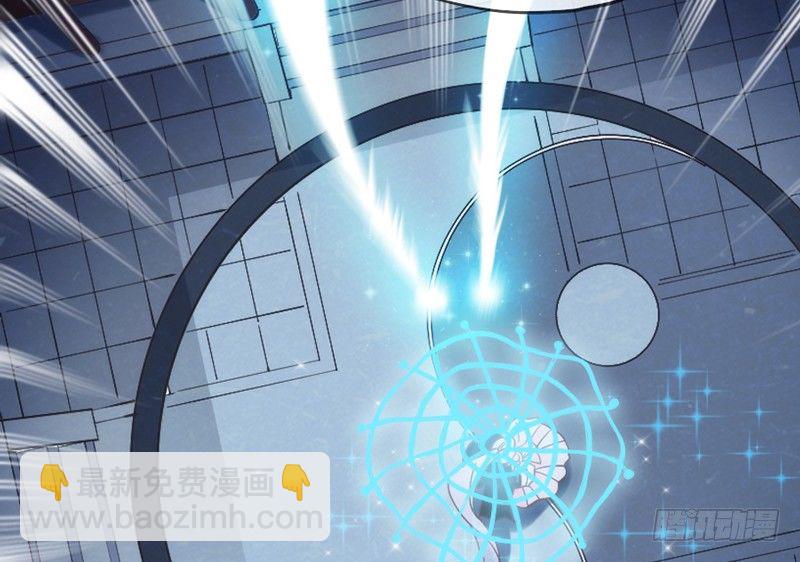 《抱紧我的小白龙》豁出一切，我也要守护你！ 第6页
