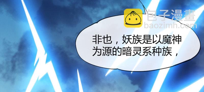 《抱紧我的小白龙》我们山里人，没见过大世面？ 第13页