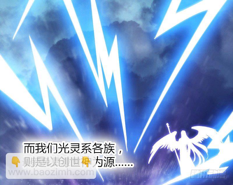 《抱紧我的小白龙》我们山里人，没见过大世面？ 第14页
