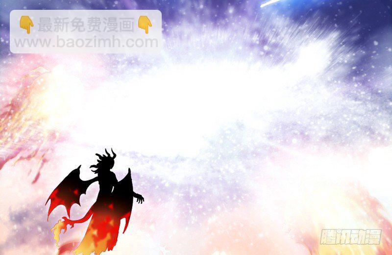 《抱紧我的小白龙》我们山里人，没见过大世面？ 第15页