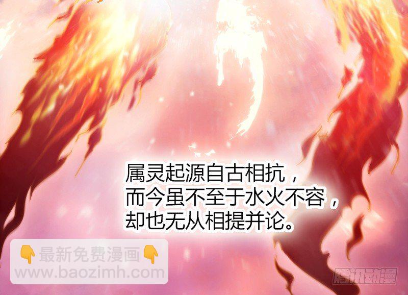 《抱紧我的小白龙》我们山里人，没见过大世面？ 第16页