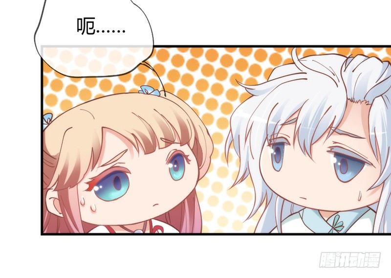 《抱紧我的小白龙》我们山里人，没见过大世面？ 第22页