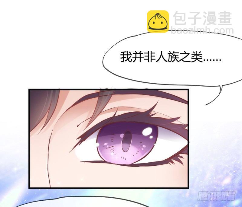 《抱紧我的小白龙》我们山里人，没见过大世面？ 第2页