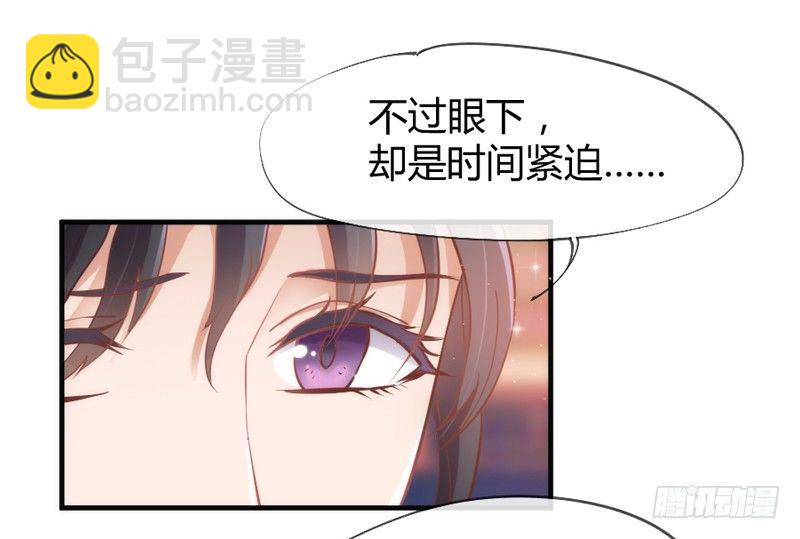 《抱紧我的小白龙》我们山里人，没见过大世面？ 第32页