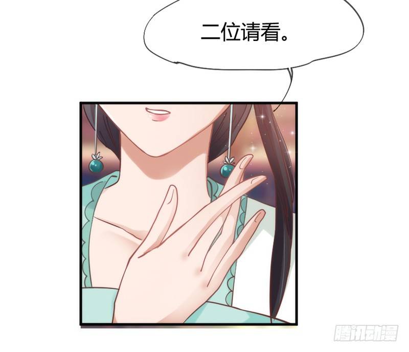 《抱紧我的小白龙》我们山里人，没见过大世面？ 第33页