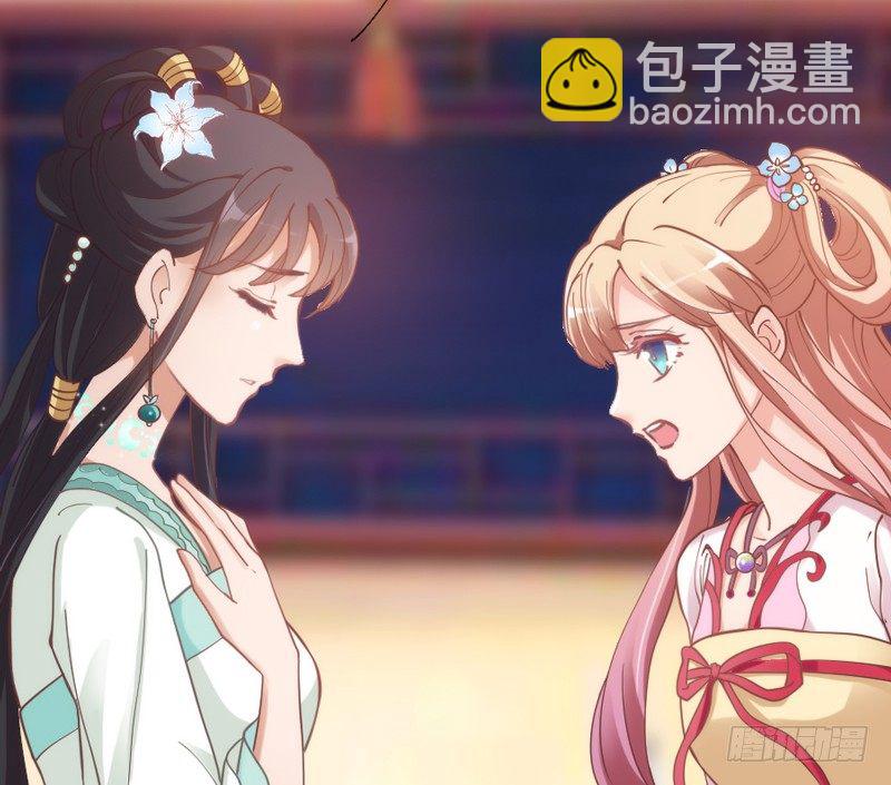 《抱紧我的小白龙》我们山里人，没见过大世面？ 第36页