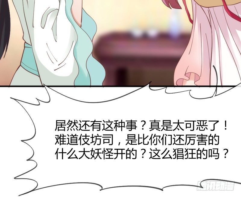《抱紧我的小白龙》我们山里人，没见过大世面？ 第37页