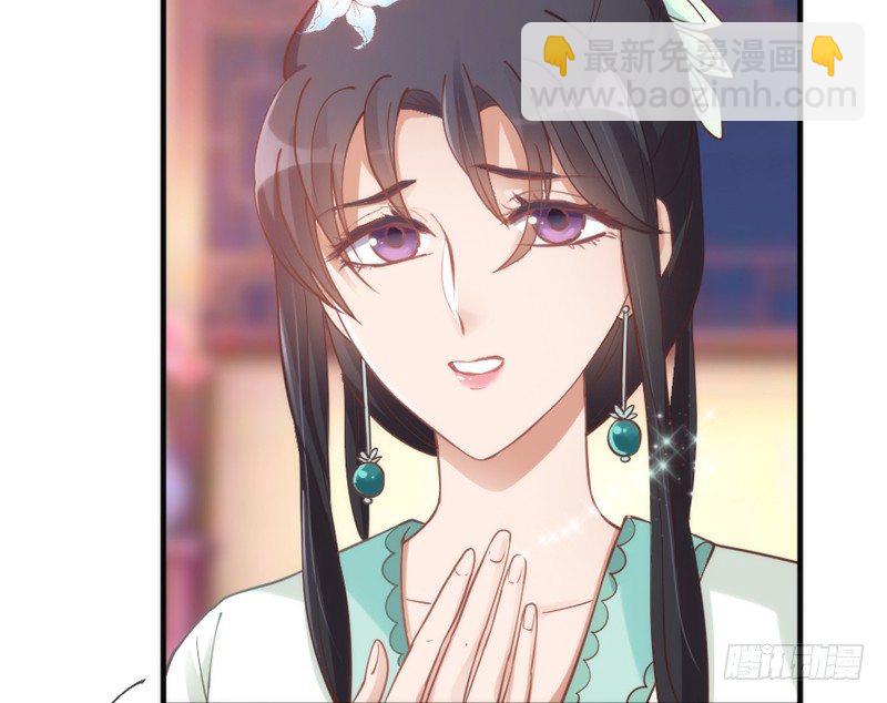《抱紧我的小白龙》我们山里人，没见过大世面？ 第39页