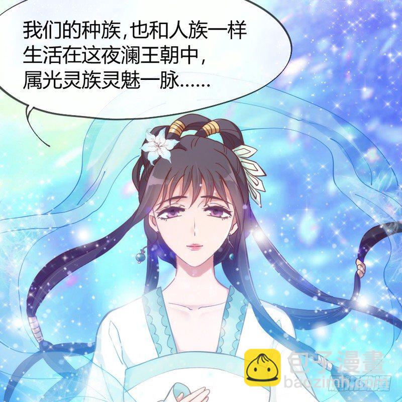 《抱紧我的小白龙》我们山里人，没见过大世面？ 第3页