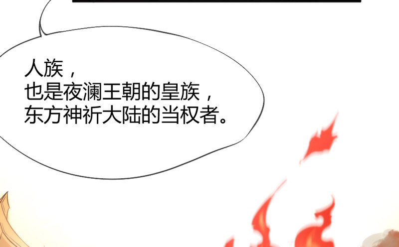 《抱紧我的小白龙》我们山里人，没见过大世面？ 第40页