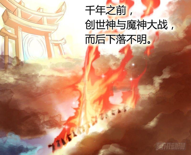 《抱紧我的小白龙》我们山里人，没见过大世面？ 第41页