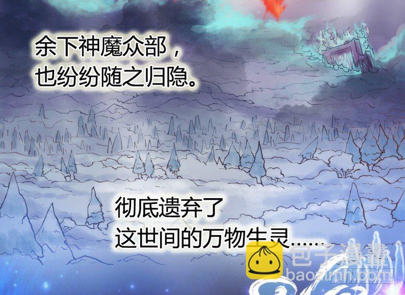 《抱紧我的小白龙》我们山里人，没见过大世面？ 第43页