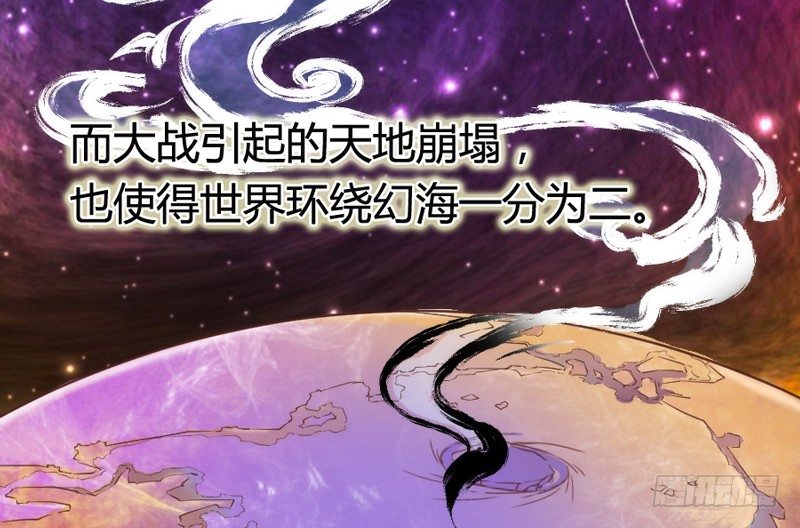 《抱紧我的小白龙》我们山里人，没见过大世面？ 第45页