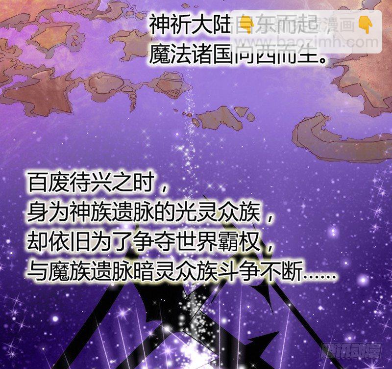 《抱紧我的小白龙》我们山里人，没见过大世面？ 第46页